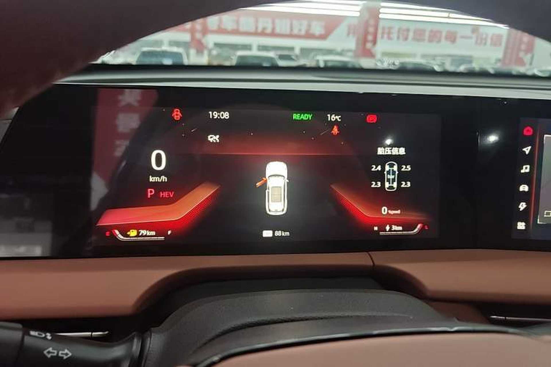 Used CHANGAN CS75 PLUS iDD 2023 ZhiDian iDD Smart Leading Model Instrument Cluster