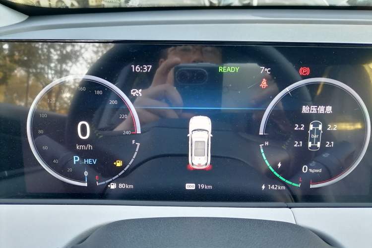 Used CHANGAN CS75 PLUS iDD 2023 ZhiDian iDD Smart Leading Model Odometer Close Up