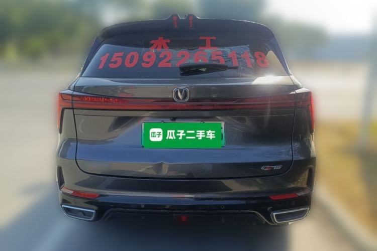 Used CHANGAN CS75 PLUS iDD 2023 ZhiDian iDD Smart Leading Model Rear