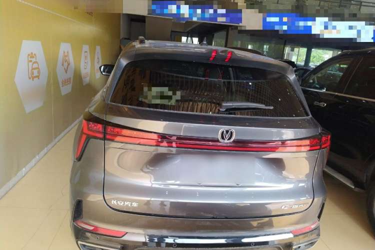 Used CHANGAN CS75 PLUS iDD 2023 ZhiDian iDD Smart Leading Model Rear