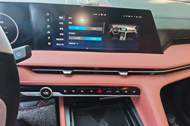 Used CHANGAN CS75 PLUS iDD 2023 ZhiDian iDD Smart Leading Model Audio And AC Panel