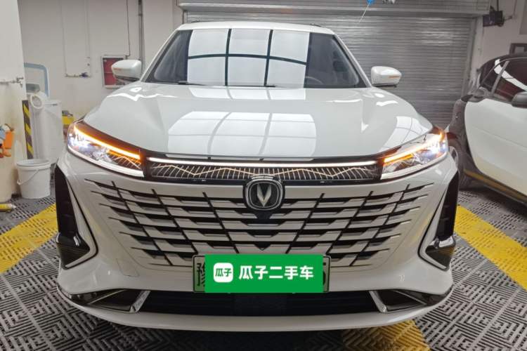 Used CHANGAN CS75 PLUS iDD 2023 ZhiDian iDD Smart Leading Model Front