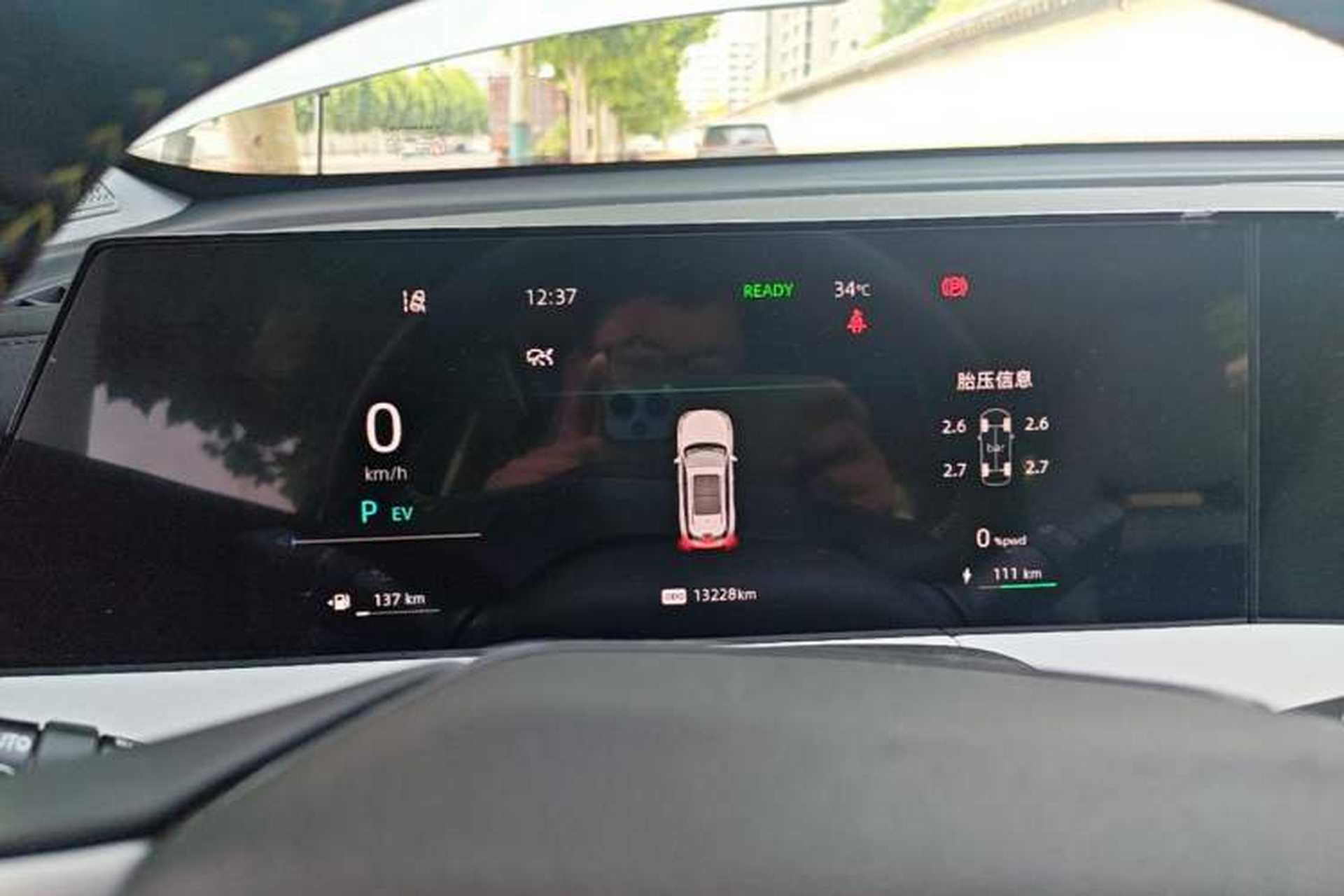 Used CHANGAN CS75 PLUS iDD 2023 ZhiDian iDD Smart Leading Model Instrument Cluster