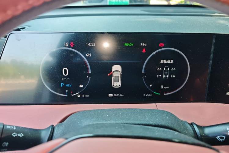 Used CHANGAN CS75 PLUS iDD 2023 ZhiDian iDD Smart Leading Model Instrument Cluster