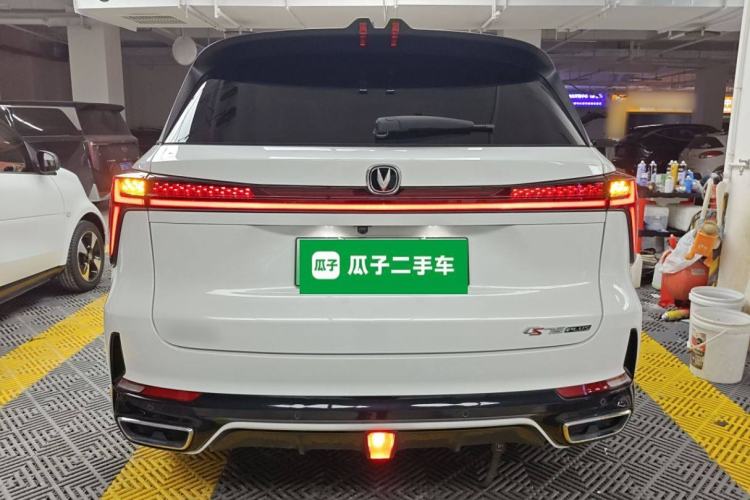 Used CHANGAN CS75 PLUS iDD 2023 ZhiDian iDD Smart Leading Model Rear