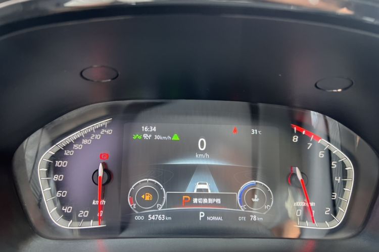 Used CHANGAN CS85 COUPE 2019 1.5T DCT Luxury Version China VI Standard Odometer Close Up