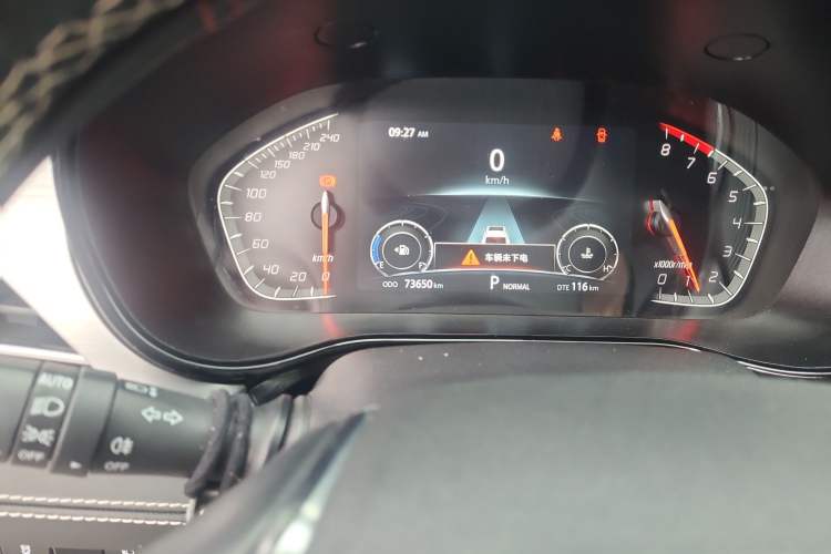 Used CHANGAN CS85 COUPE 2019 1.5T DCT Dynamic Version China VI Standard Odometer Close Up
