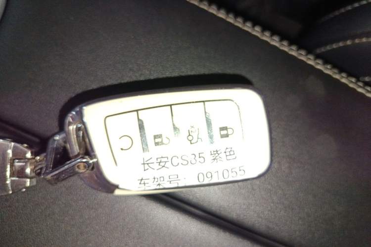 Used CHANGAN CS85 COUPE 2019 1.5T DCT Version China VI Standard Vehicle Key