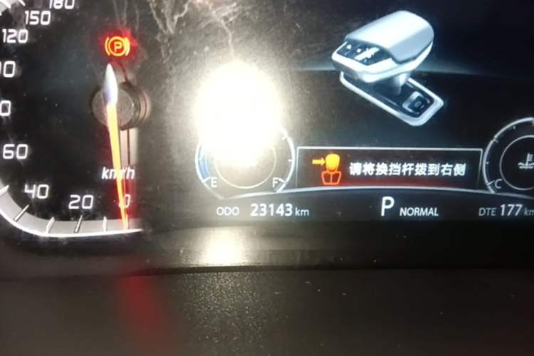 Used CHANGAN CS85 COUPE 2021 1.5T DCT Luxury Edition Instrument Cluster