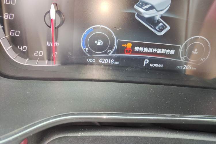 Used CHANGAN CS85 COUPE 2021 1.5T DCT Luxury Edition Odometer Close Up