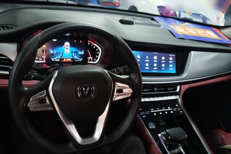 Used CHANGAN CS85 COUPE 2021 1.5T DCT Elite Edition Center Console