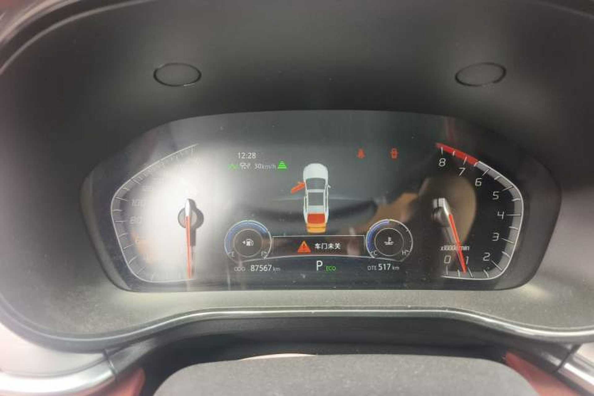 Used CHANGAN CS85 COUPE 2021 1.5T DCT Prestige Model Instrument Cluster