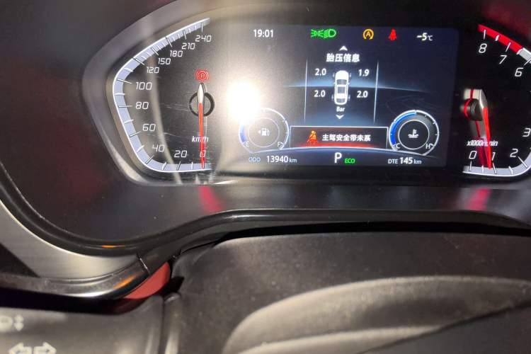 Used CHANGAN CS85 COUPE 2023 1.5T DCT Luxury Version Odometer Close Up