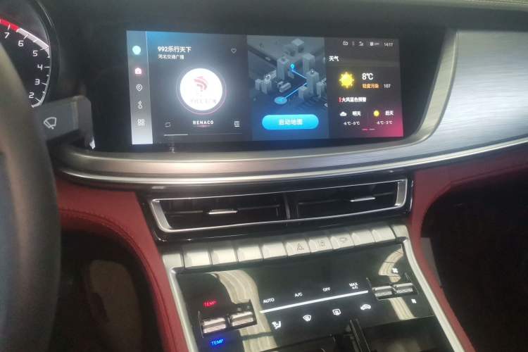 Used CHANGAN CS85 COUPE 2023 1.5T DCT Luxury Version Audio And AC Panel