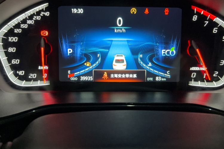 Used CHANGAN CS85 COUPE 2023 1.5T DCT Luxury Version Odometer Close Up