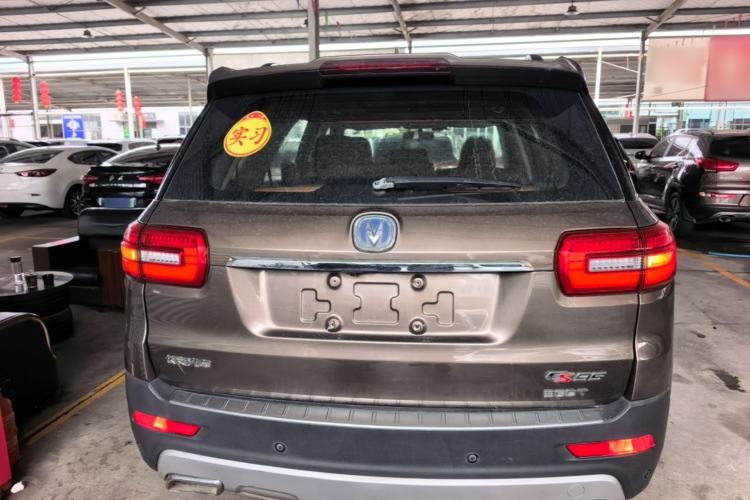 Used CHANGAN CS95 2017 2.0T Two-Wheel Drive Zhiyuan Edition Rear