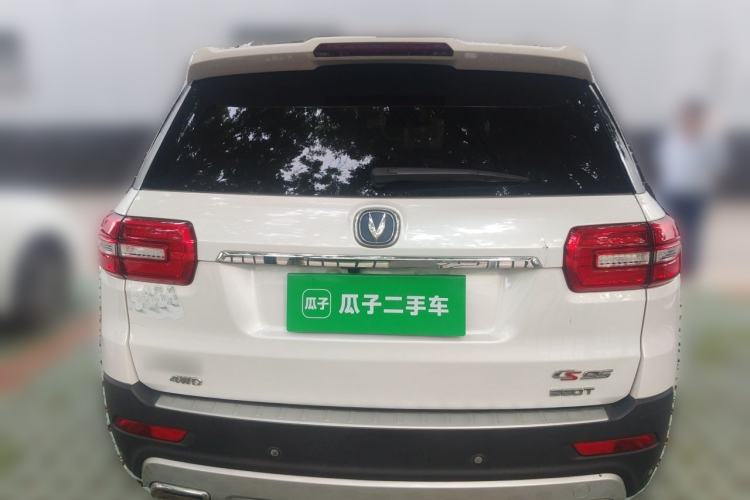 Used CHANGAN CS95 2017 2.0T Four-Wheel Drive SmartDrive Edition Rear