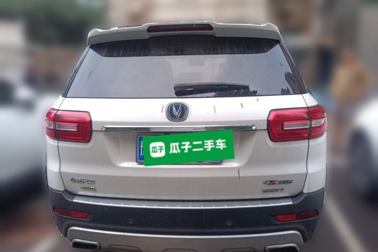 Used CHANGAN CS95 2017 2.0T Four-Wheel Drive SmartDrive Edition Rear