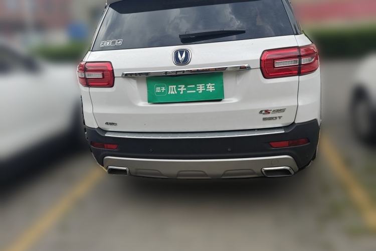 Used CHANGAN CS95 2017 2.0T Four-Wheel Drive SmartDrive Edition Rear