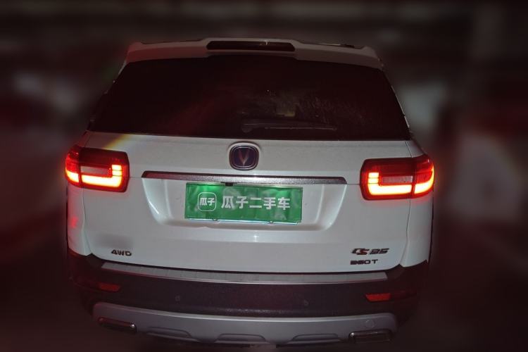 Used CHANGAN CS95 2017 2.0T Four-Wheel Drive SmartDrive Edition Rear