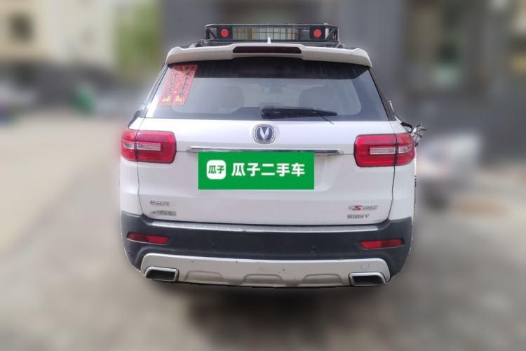 Used CHANGAN CS95 2017 2.0T Two-Wheel Drive Zhiyuan Edition Rear