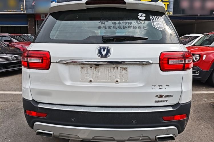 Used CHANGAN CS95 2017 2.0T Two-Wheel Drive Zhituo Edition Rear