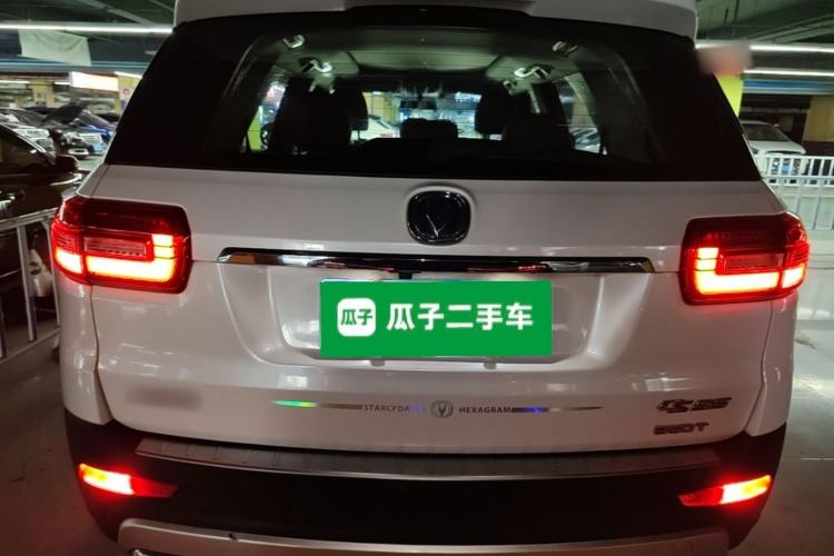 Used CHANGAN CS95 2017 2.0T Two-Wheel Drive Zhiyuan Edition Rear