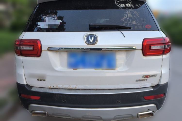 Used CHANGAN CS95 2017 2.0T Four-Wheel Drive SmartDrive Edition Rear