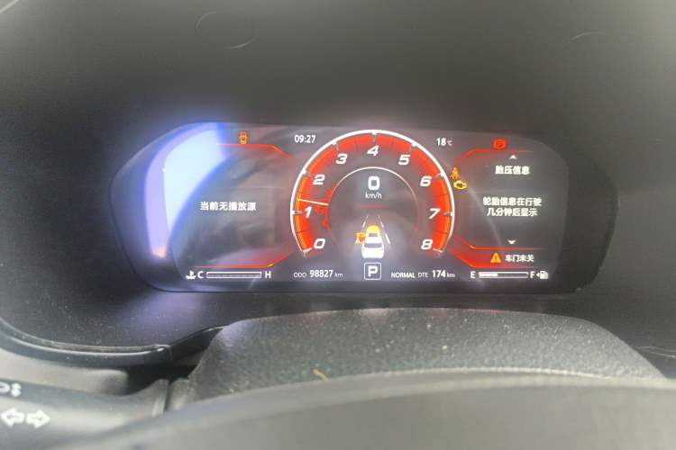 Used CHANGAN CS95 2019 2.0T Two-Wheel-Drive Luxury Version Instrument Cluster