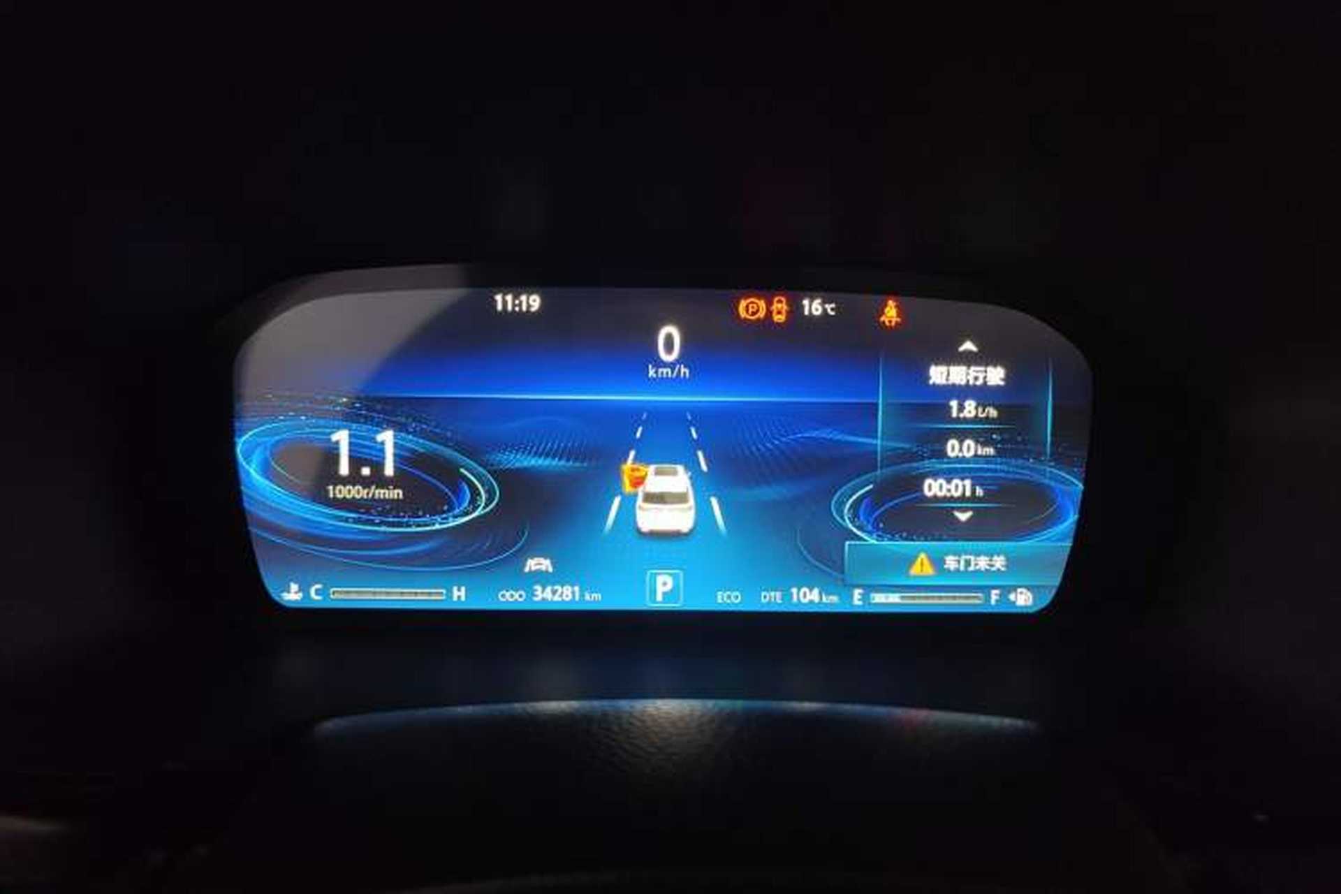Used CHANGAN CS95 2019 2.0T Two-Wheel-Drive Luxury Version Instrument Cluster
