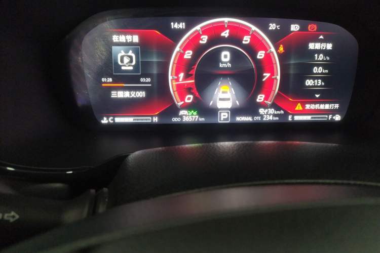 Used CHANGAN CS95 2019 2.0T Four-Wheel Drive Prestige Version Odometer Close Up