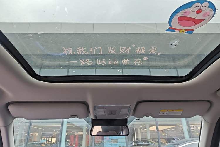 Used CHANGAN CS95 2021 2.0T Two-Wheel Drive Luxury Version Headliner
