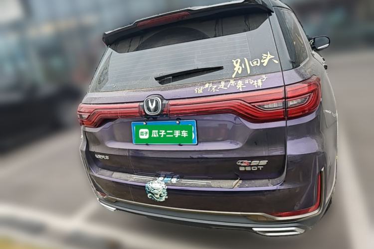 Used CHANGAN CS95 2021 2.0T Two-Wheel Drive Luxury Version Rear