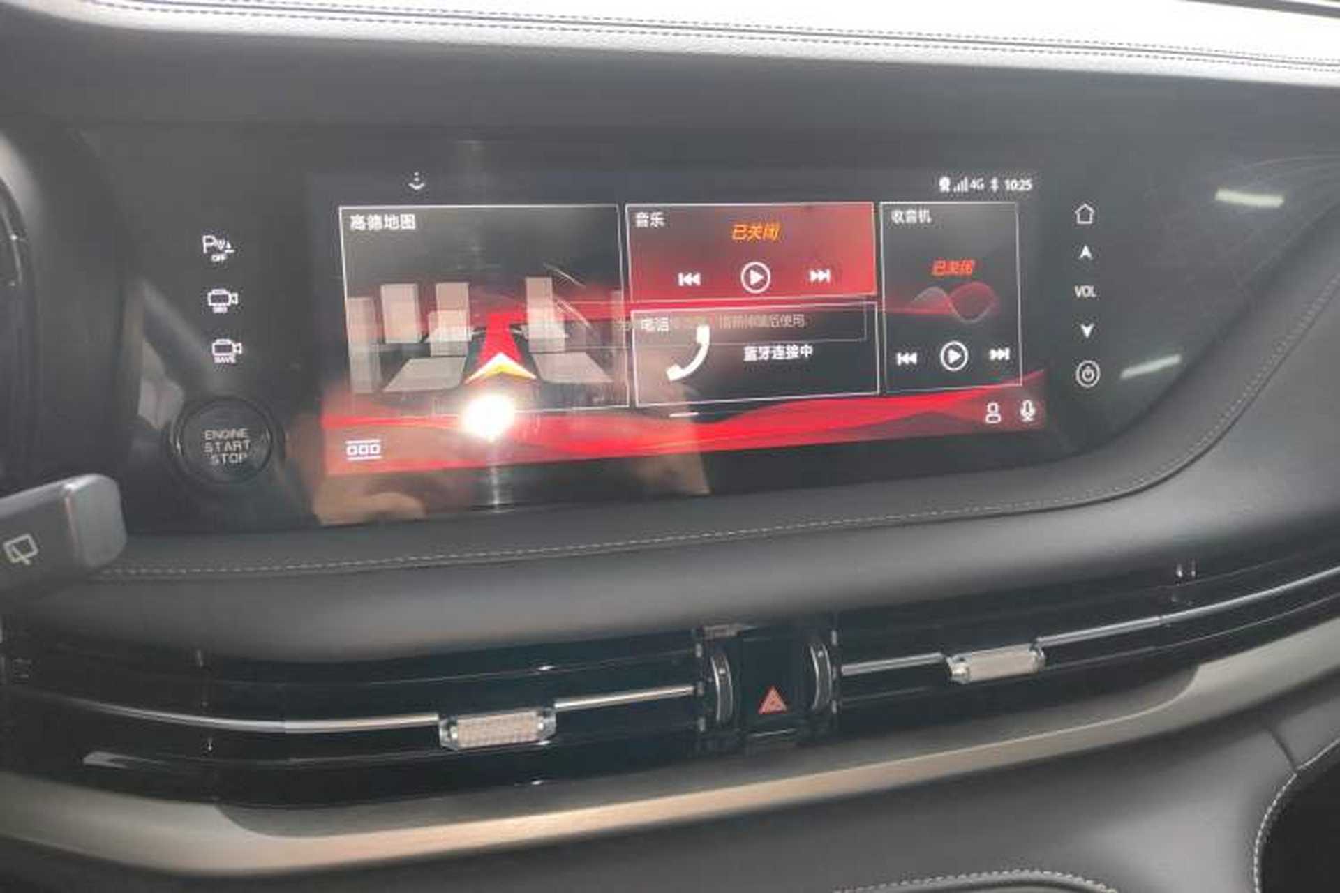 Used CHANGAN CS95 2021 2.0T Four-Wheel Drive Luxury Version Audio And AC Panel