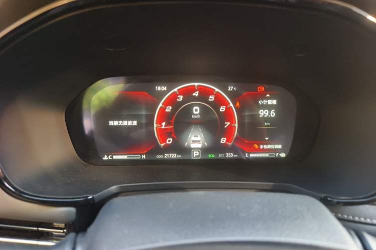 Used CHANGAN CS95 2021 2.0T Two-Wheel Drive Luxury Version Instrument Cluster