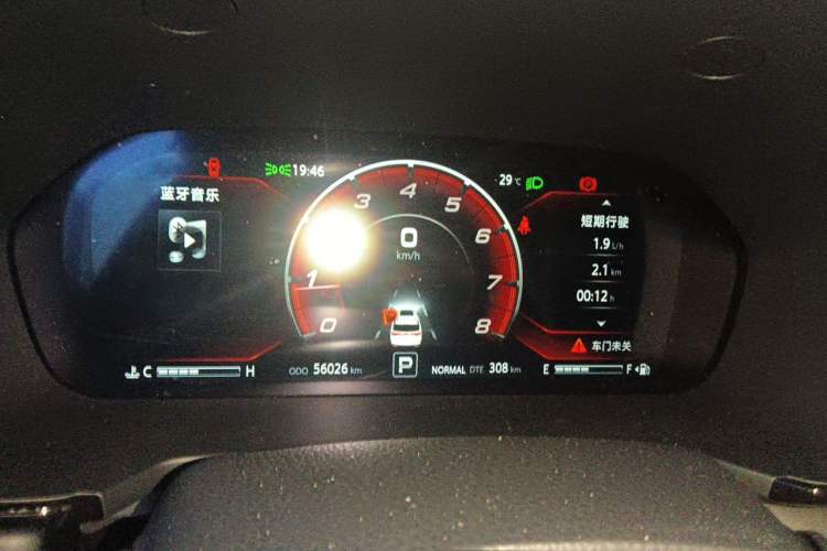 Used CHANGAN CS95 2021 2.0T Two-Wheel Drive Luxury Version Instrument Cluster