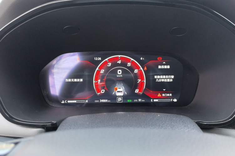 Used CHANGAN CS95 2021 2.0T Two-Wheel Drive Luxury Version Instrument Cluster