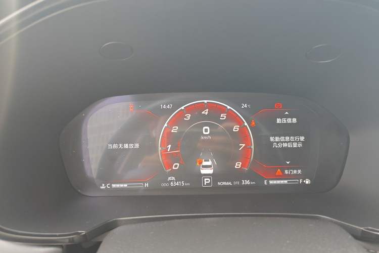 Used CHANGAN CS95 2021 2.0T Two-Wheel Drive Luxury Version Instrument Cluster