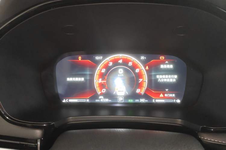 Used CHANGAN CS95 2021 2.0T Two-Wheel Drive Luxury Version Instrument Cluster