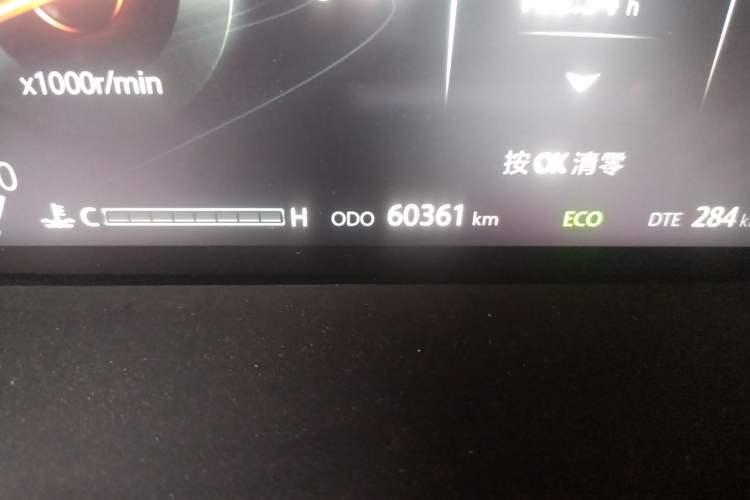 Used CHANGAN CS95 2021 2.0T Four-Wheel Drive Luxury Version Odometer Close Up