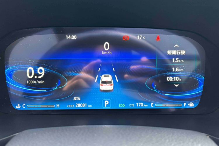 Used CHANGAN CS95 2021 2.0T Two-Wheel Drive Luxury Version Odometer Close Up