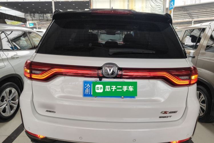 Used CHANGAN CS95 2021 2.0T Four-Wheel Drive Luxury Version Rear