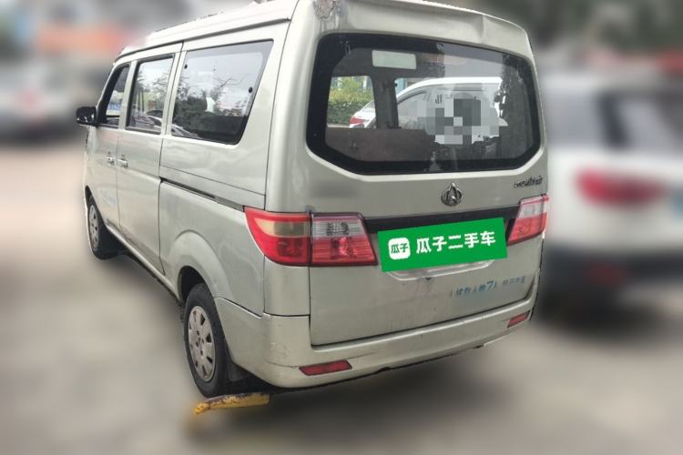 Used CHANGAN CX20  Rear Left 45 Deg
