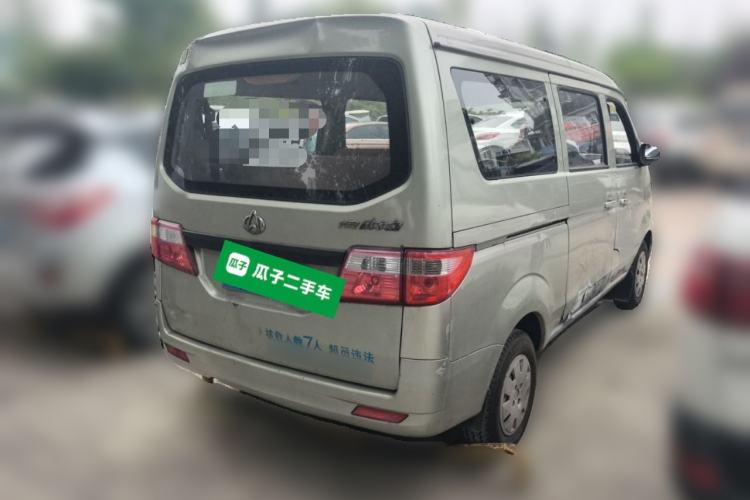 Used CHANGAN CX20  Rear Right 45 Deg