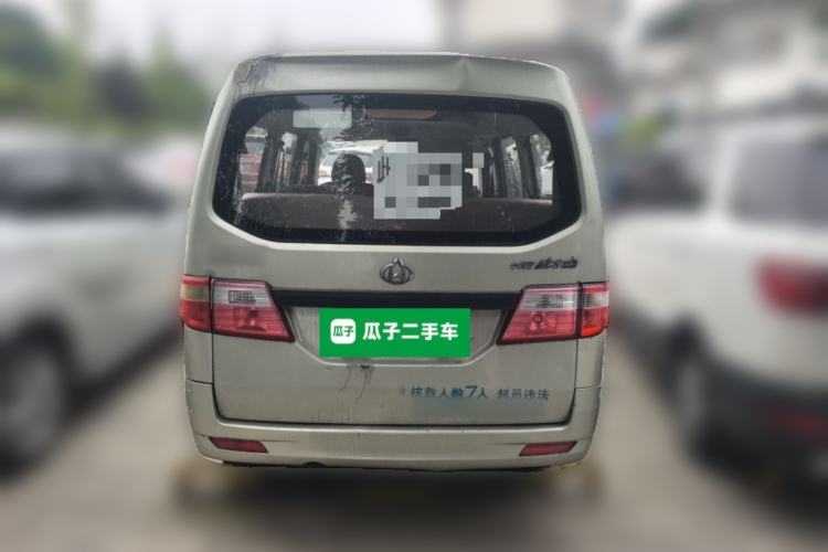 Used CHANGAN CX20  Rear