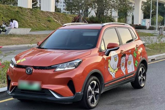 Used CHANGAN E-Pro 2020 Long-Engine Version