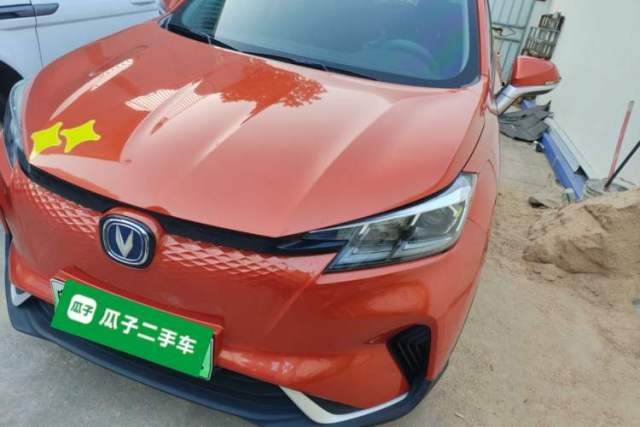 Used CHANGAN E-Pro 2020 Long-Engine Version