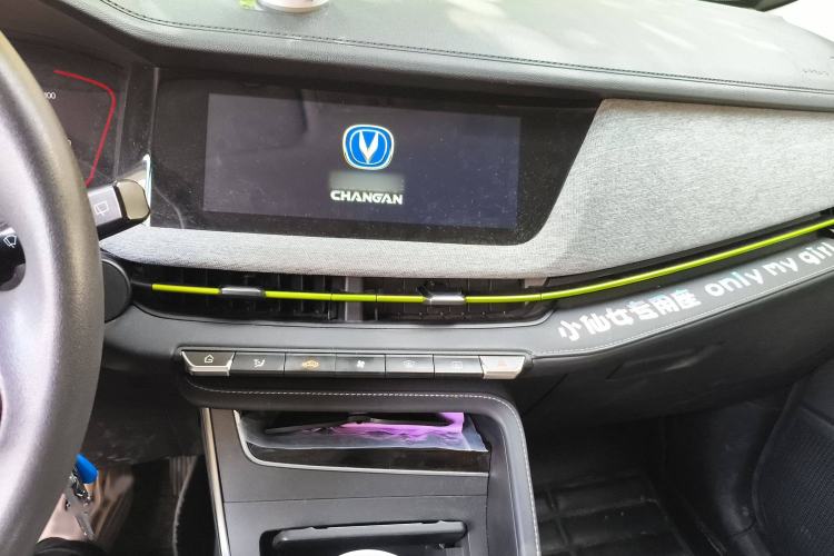 Used CHANGAN E-Pro 2020 High-Performance Edition Audio And AC Panel
