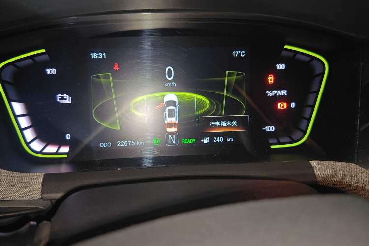 Used CHANGAN E-Pro 2020 High-Performance Edition Instrument Cluster