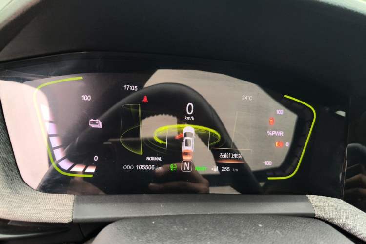 Used CHANGAN E-Pro 2020 Long-Engine Version Instrument Cluster